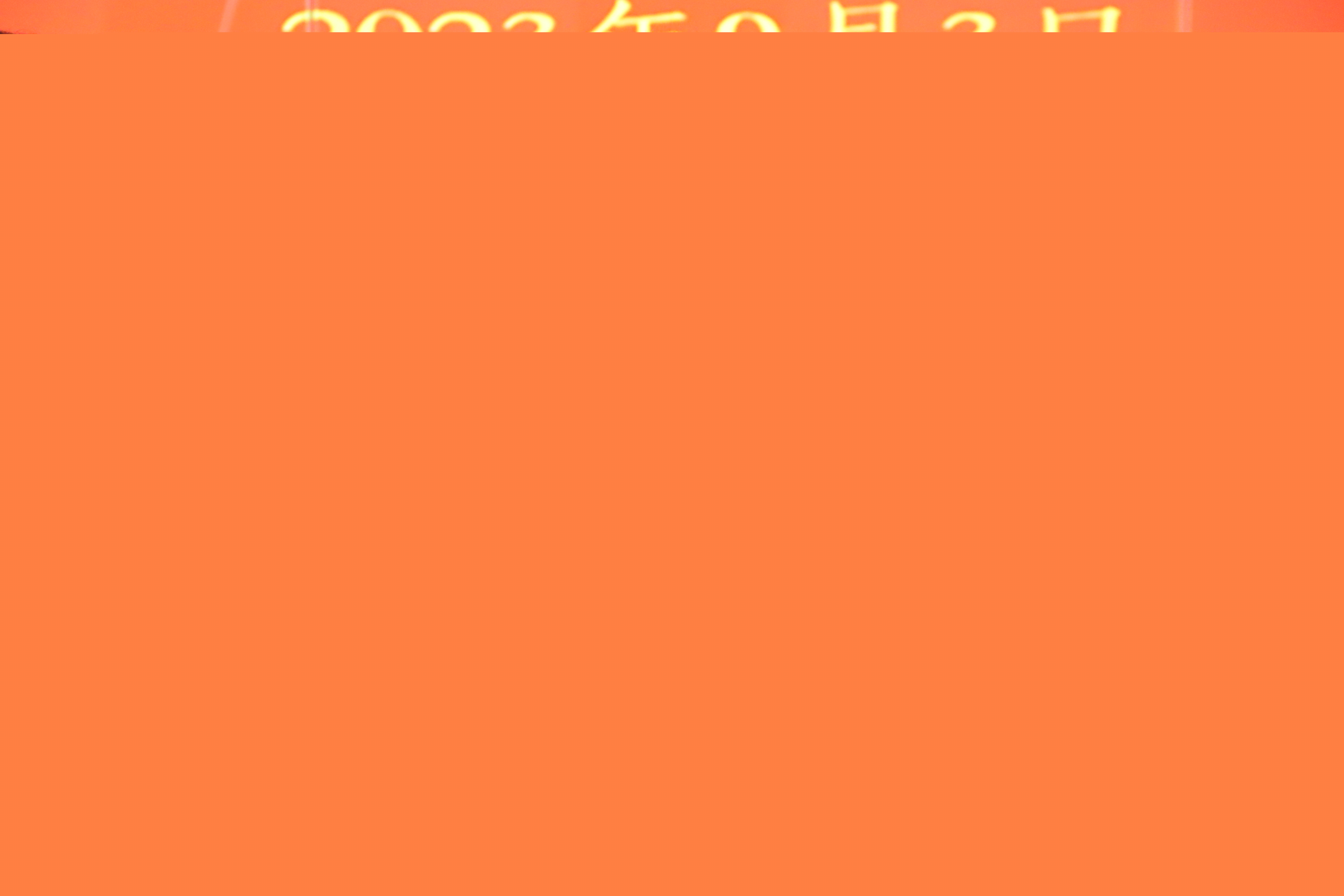 6F2AC9